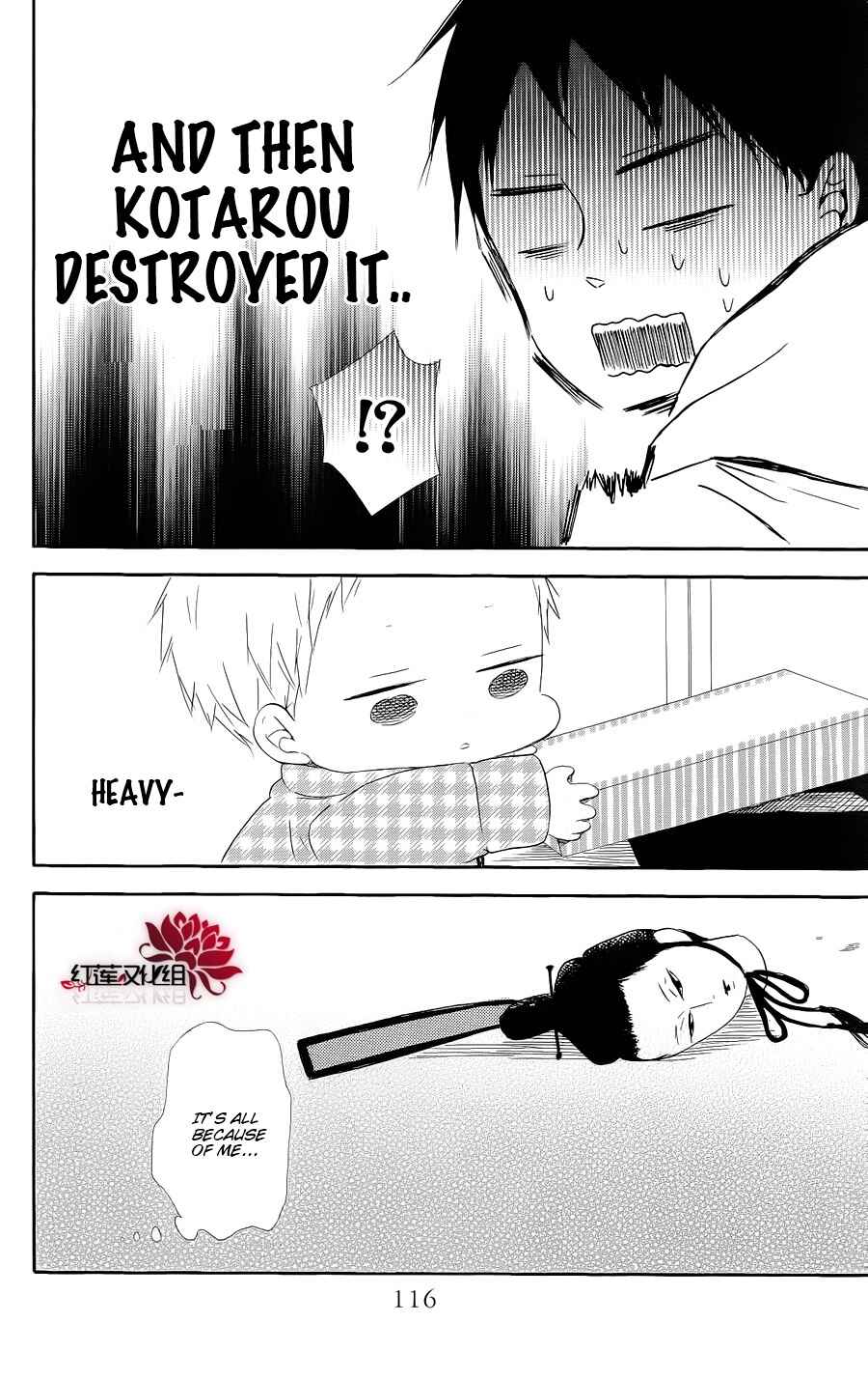 Page 20 Chapter 19 Gakuen Babysitters