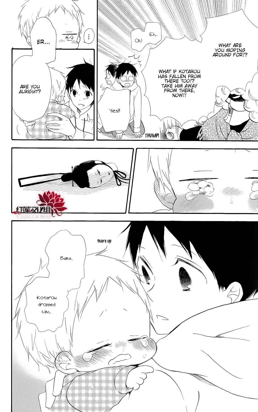 Page 22 Chapter 19 Gakuen Babysitters