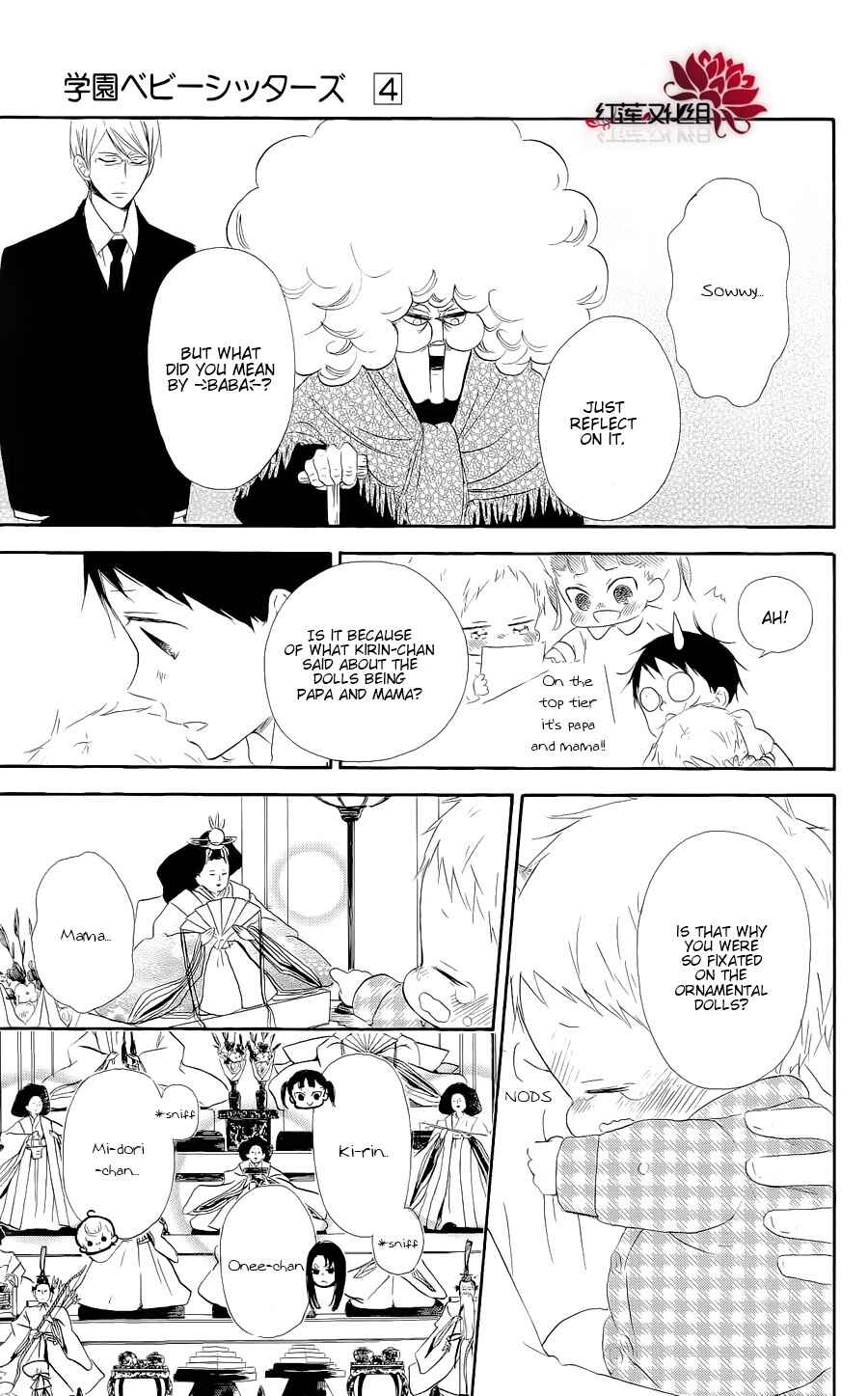 Page 23 Chapter 19 Gakuen Babysitters