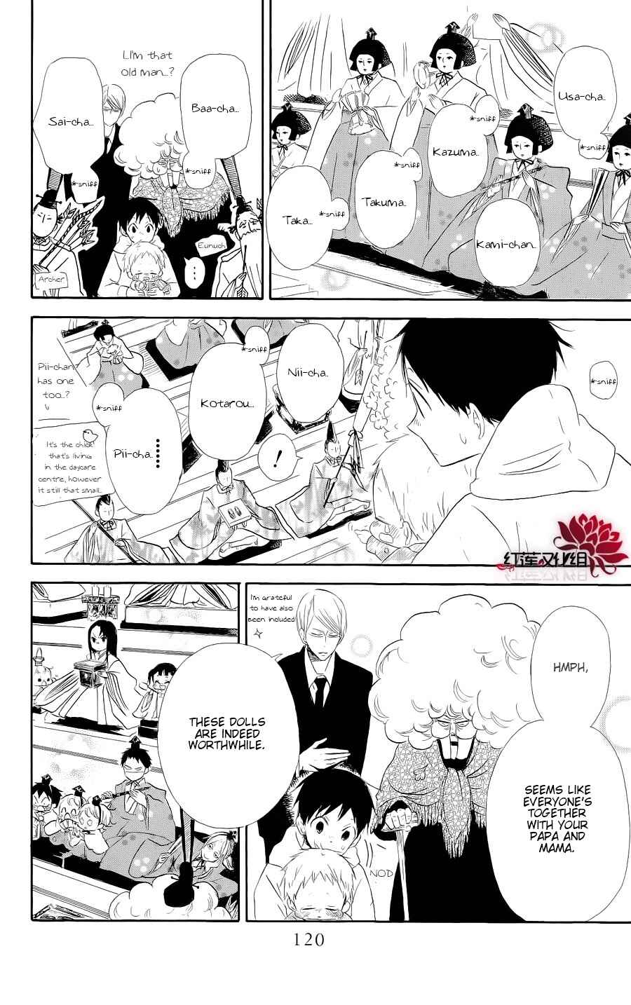 Page 24 Chapter 19 Gakuen Babysitters