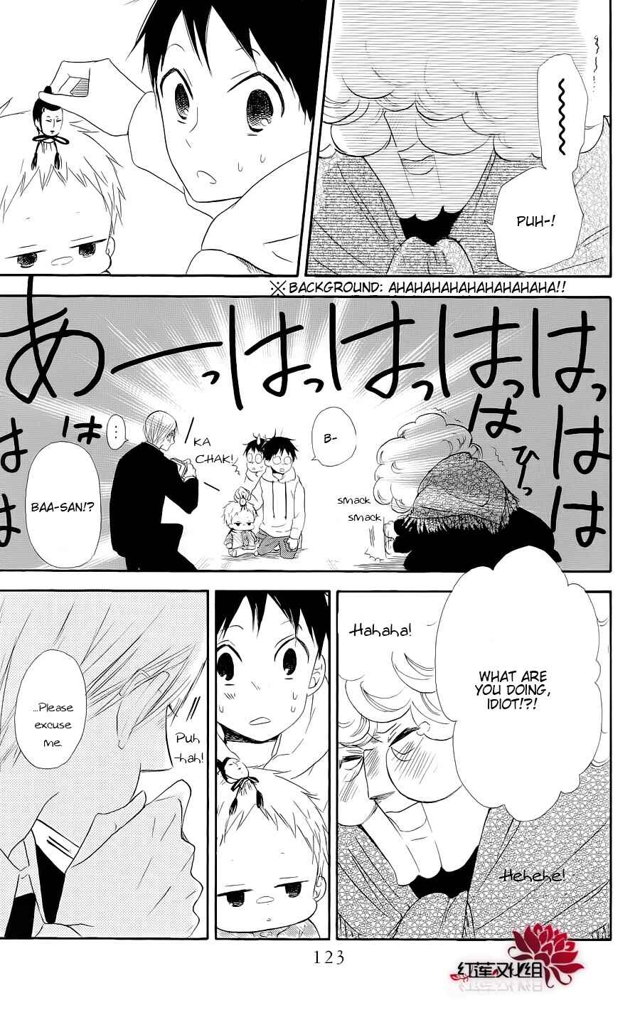 Page 27 Chapter 19 Gakuen Babysitters