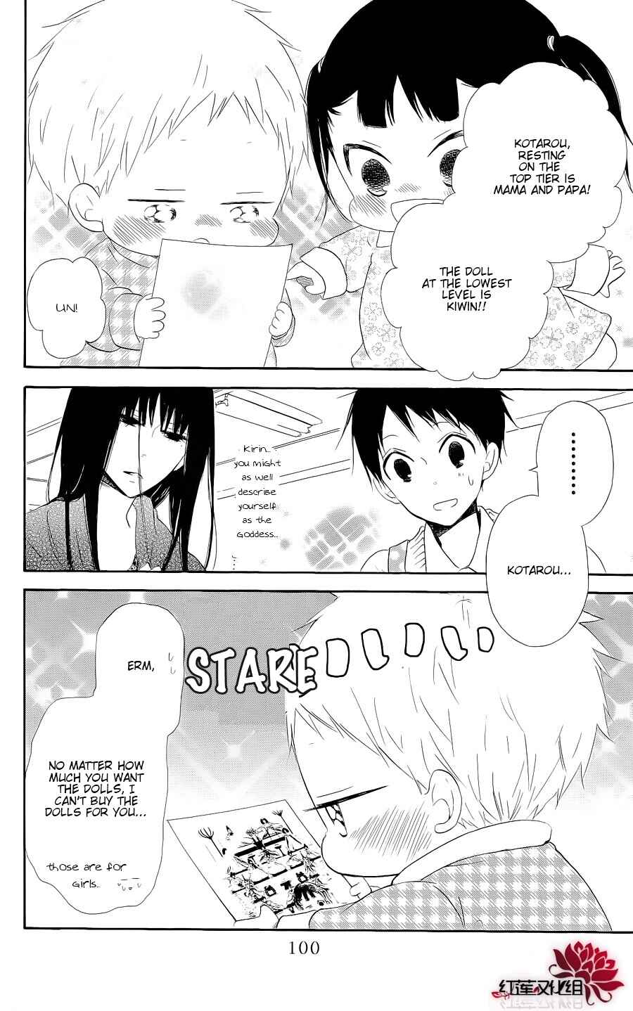 Page 4 Chapter 19 Gakuen Babysitters