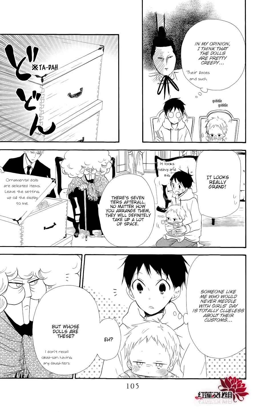 Page 9 Chapter 19 Gakuen Babysitters