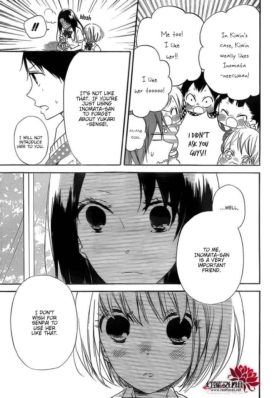 Page 10 Chapter 35 Gakuen Babysitters