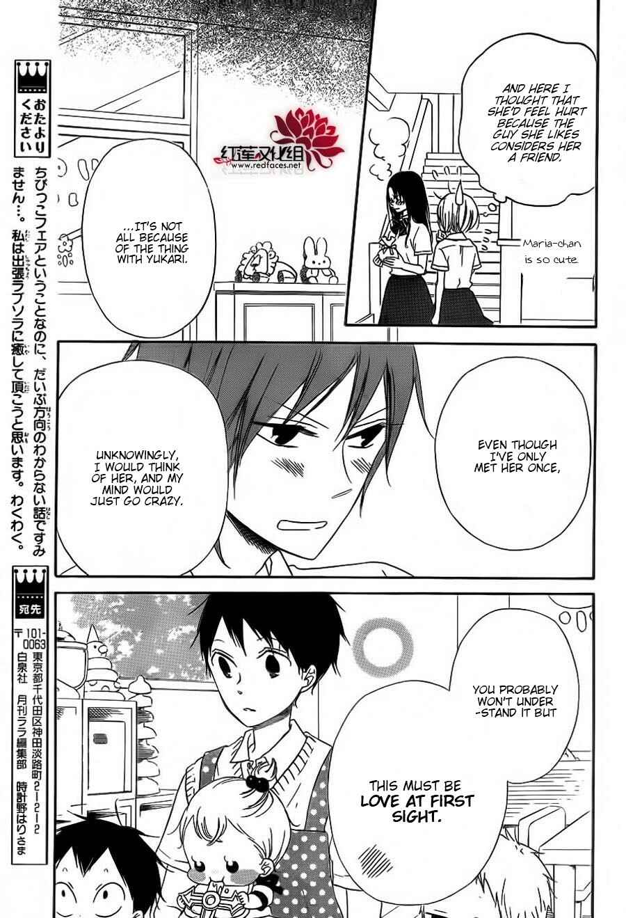 Page 12 Chapter 35 Gakuen Babysitters