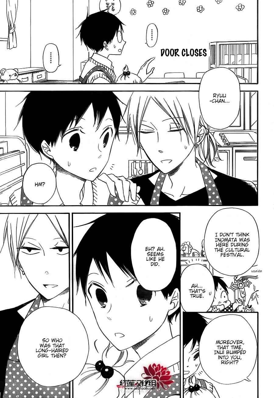 Page 14 Chapter 35 Gakuen Babysitters