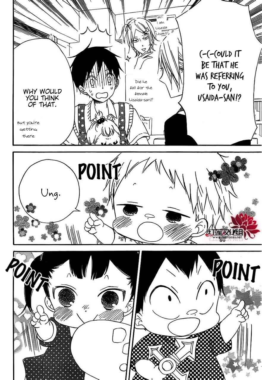 Page 15 Chapter 35 Gakuen Babysitters