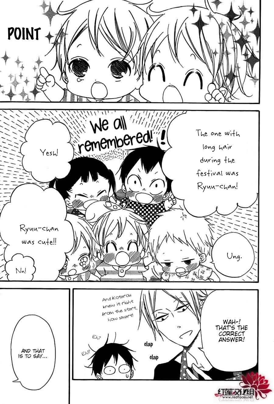 Page 16 Chapter 35 Gakuen Babysitters