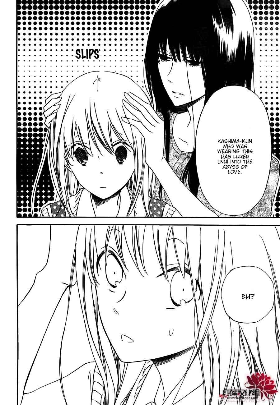 Page 17 Chapter 35 Gakuen Babysitters
