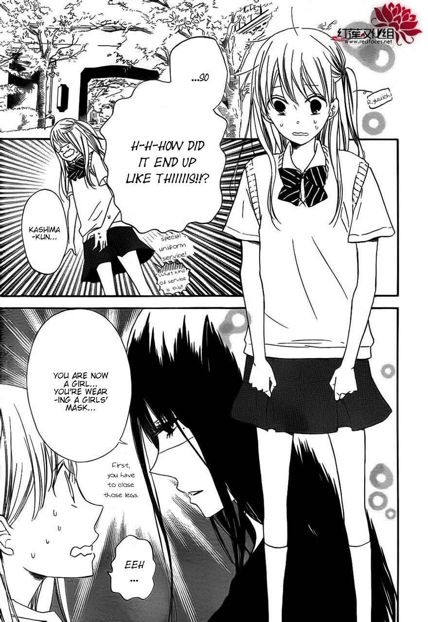 Page 20 Chapter 35 Gakuen Babysitters