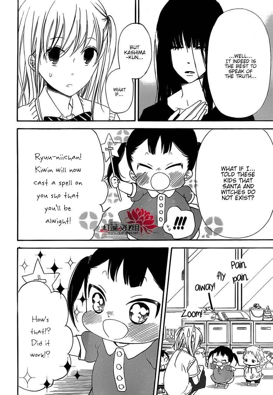 Page 21 Chapter 35 Gakuen Babysitters