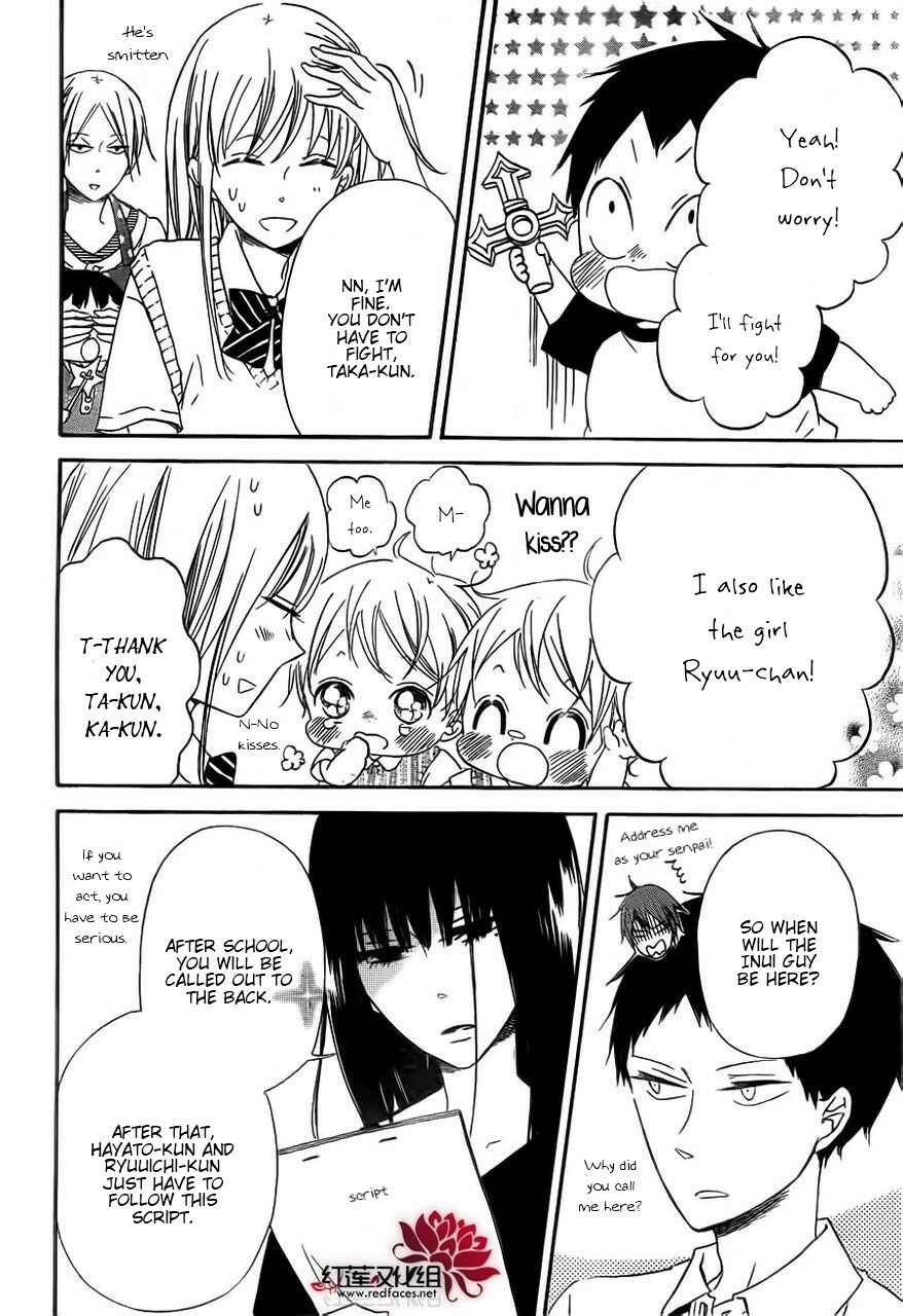 Page 23 Chapter 35 Gakuen Babysitters