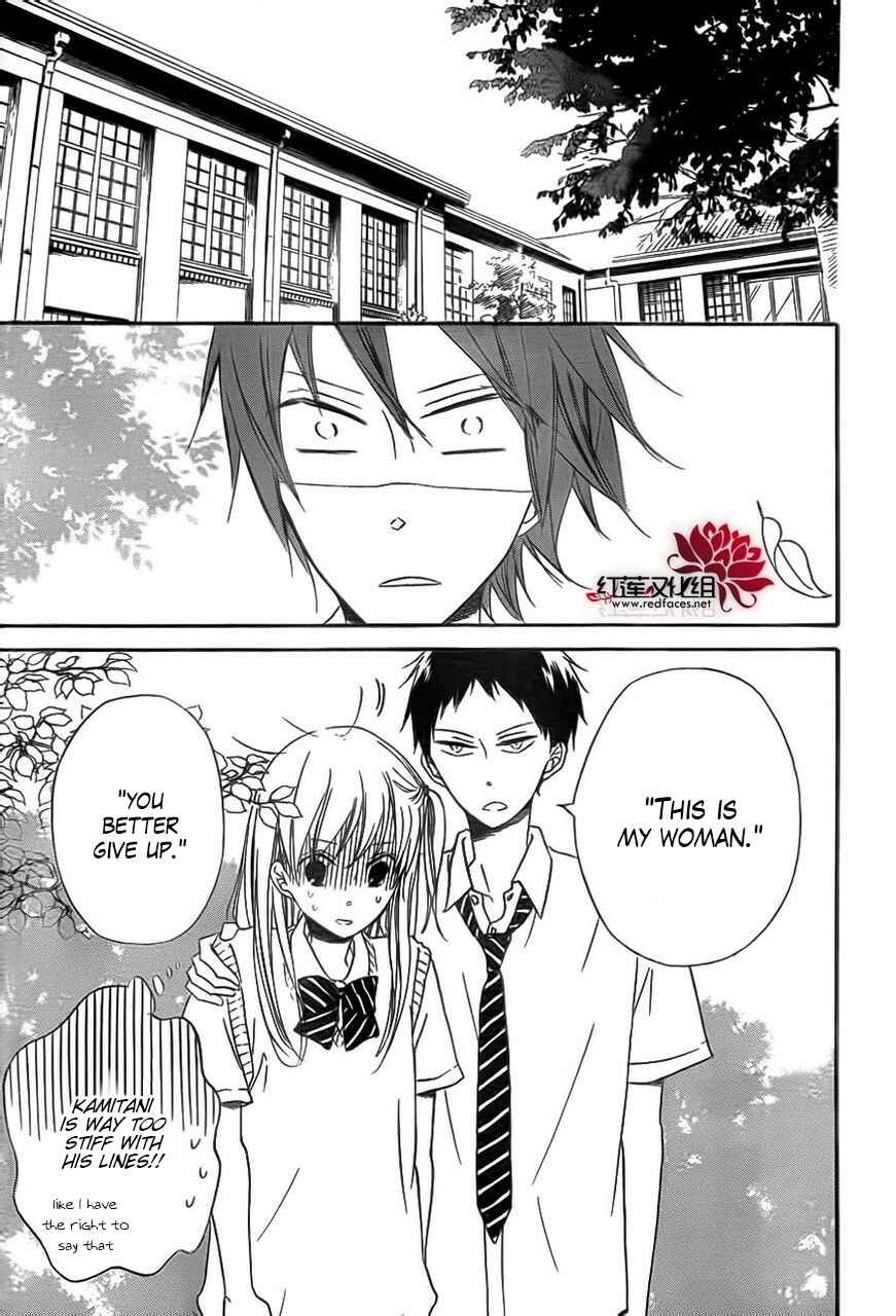 Page 24 Chapter 35 Gakuen Babysitters