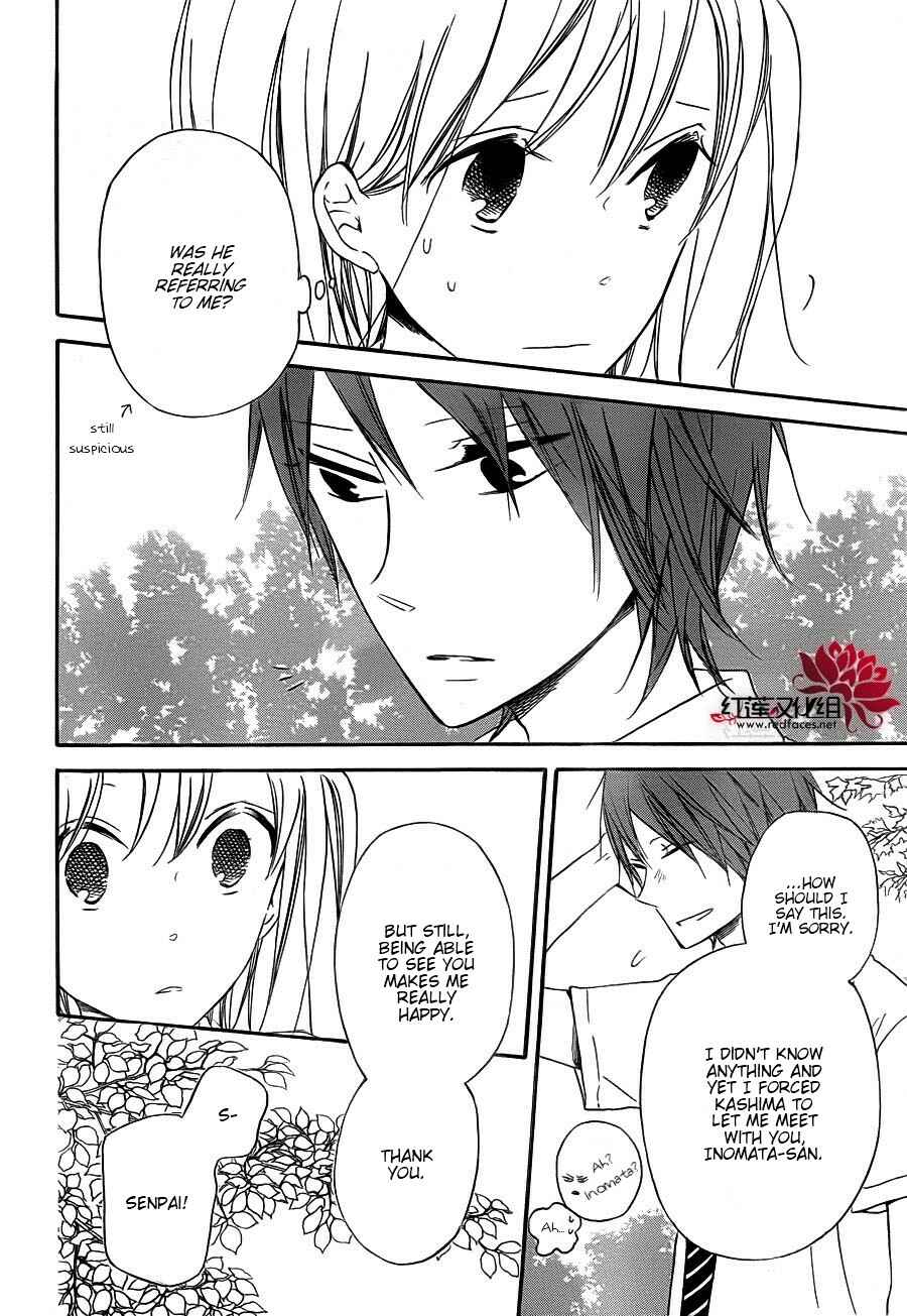 Page 25 Chapter 35 Gakuen Babysitters