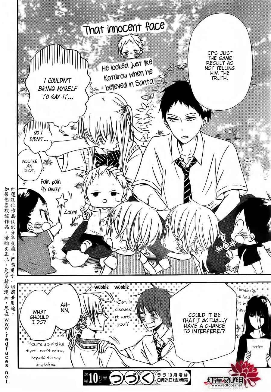 Page 29 Chapter 35 Gakuen Babysitters