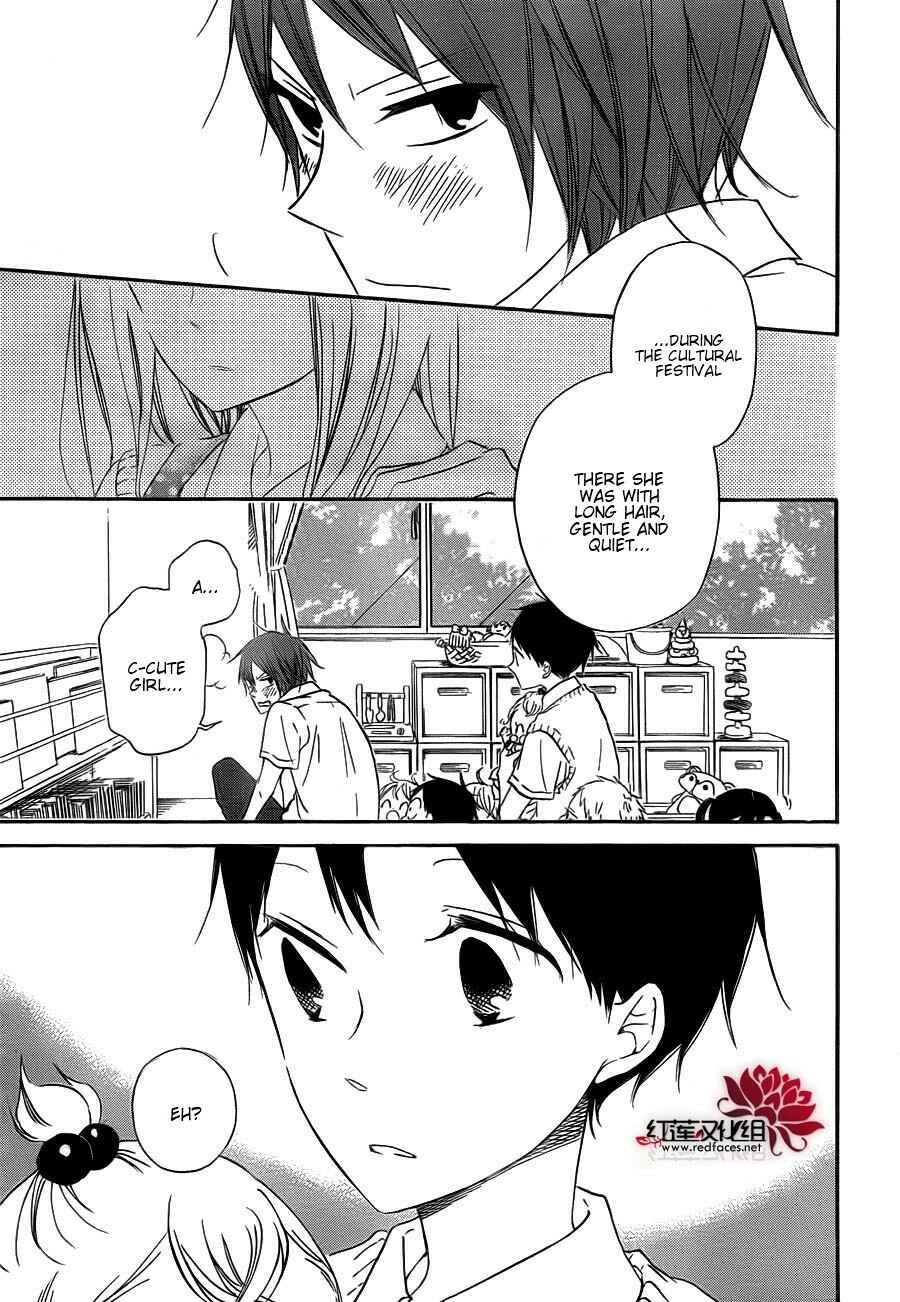Page 6 Chapter 35 Gakuen Babysitters