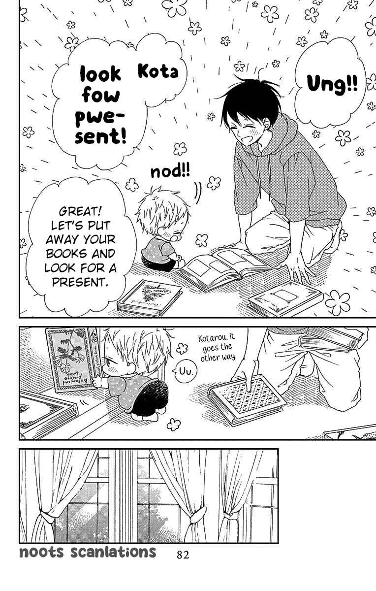 Page 13 Chapter 115 Gakuen Babysitters