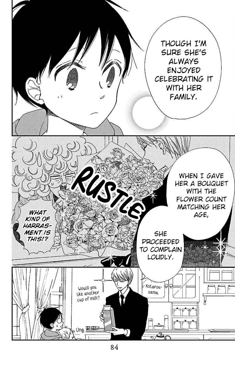 Page 15 Chapter 115 Gakuen Babysitters