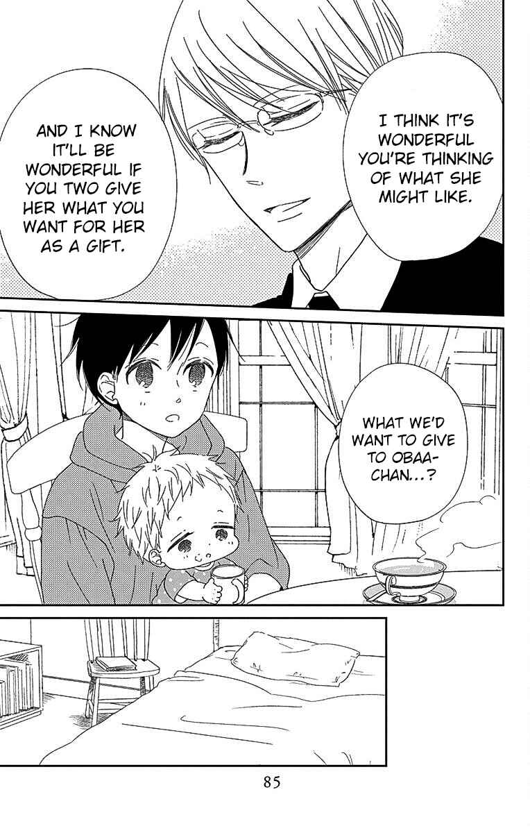 Page 16 Chapter 115 Gakuen Babysitters