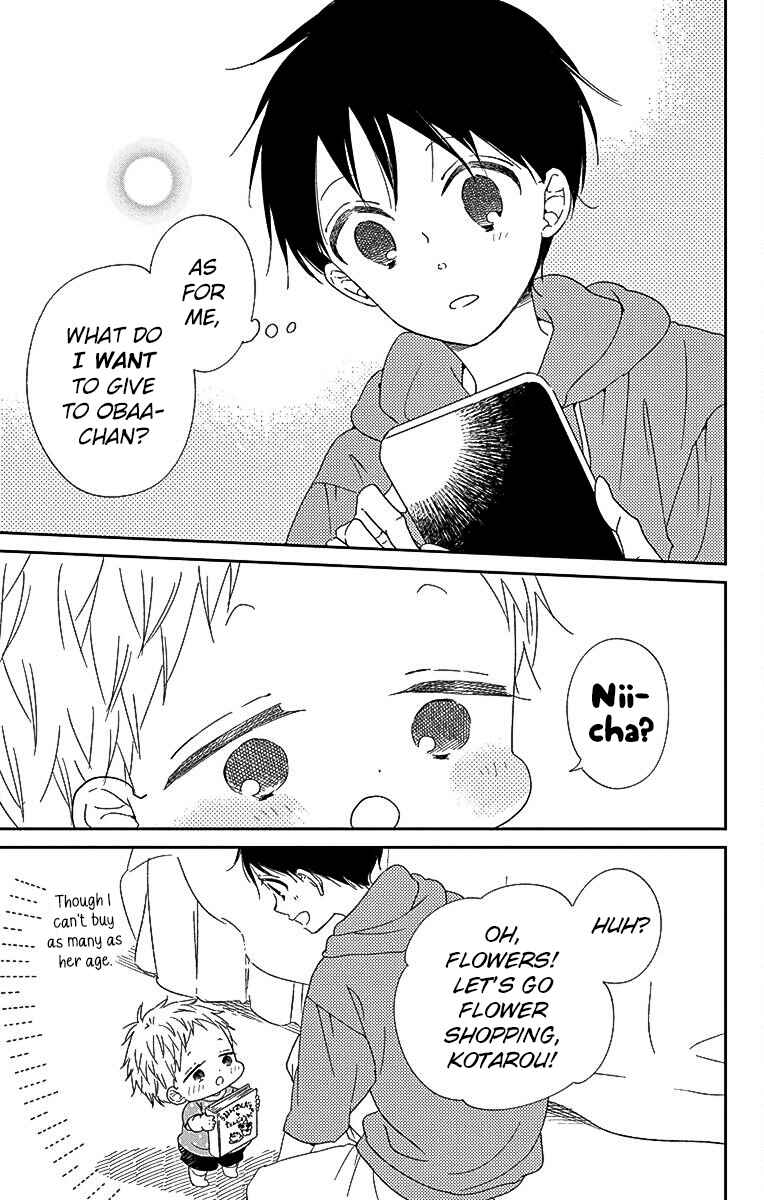 Page 18 Chapter 115 Gakuen Babysitters