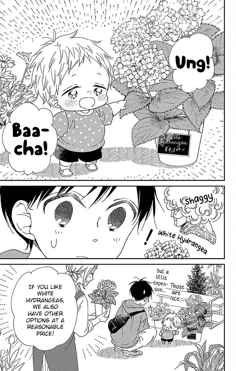 Page 20 Chapter 115 Gakuen Babysitters