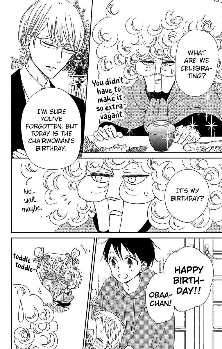 Page 23 Chapter 115 Gakuen Babysitters