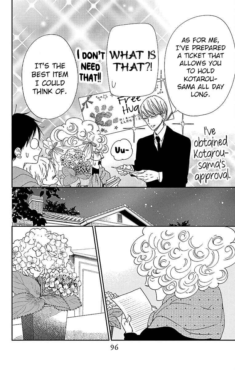 Page 27 Chapter 115 Gakuen Babysitters