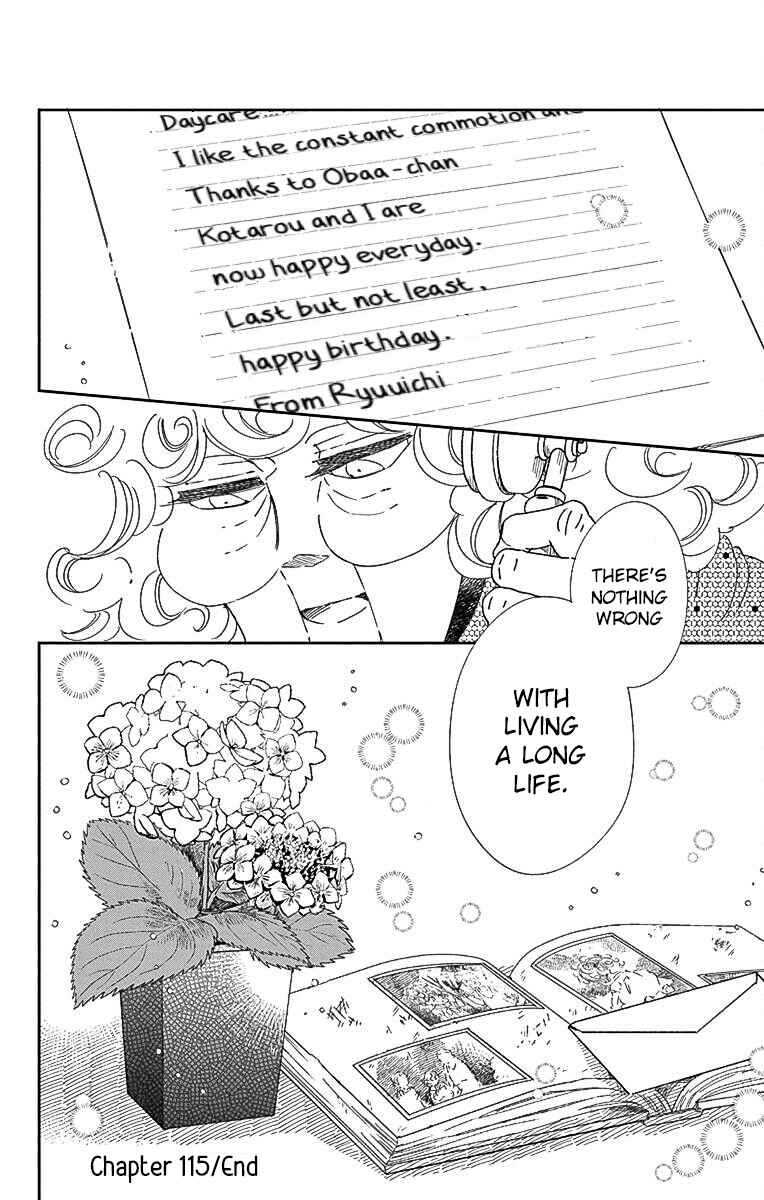 Page 29 Chapter 115 Gakuen Babysitters