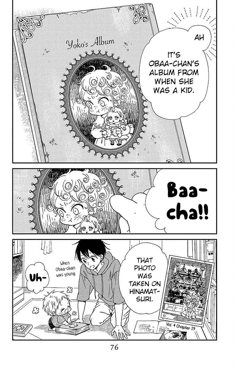 Page 7 Chapter 115 Gakuen Babysitters