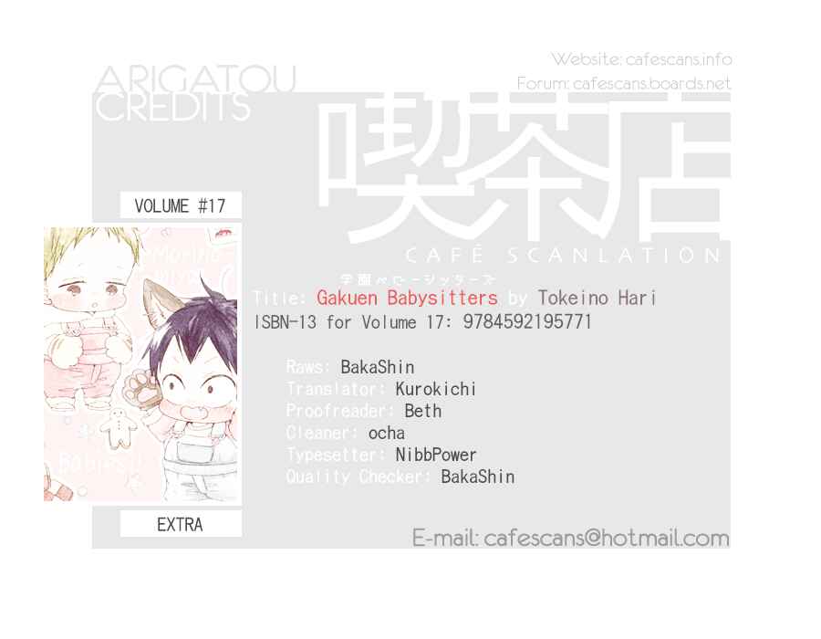 Page 1 Chapter 96.5 Gakuen Babysitters