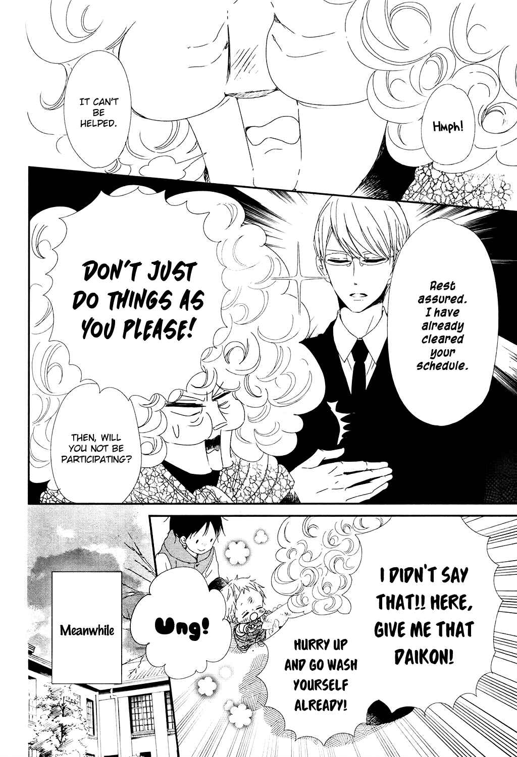 Page 12 Chapter 96.5 Gakuen Babysitters