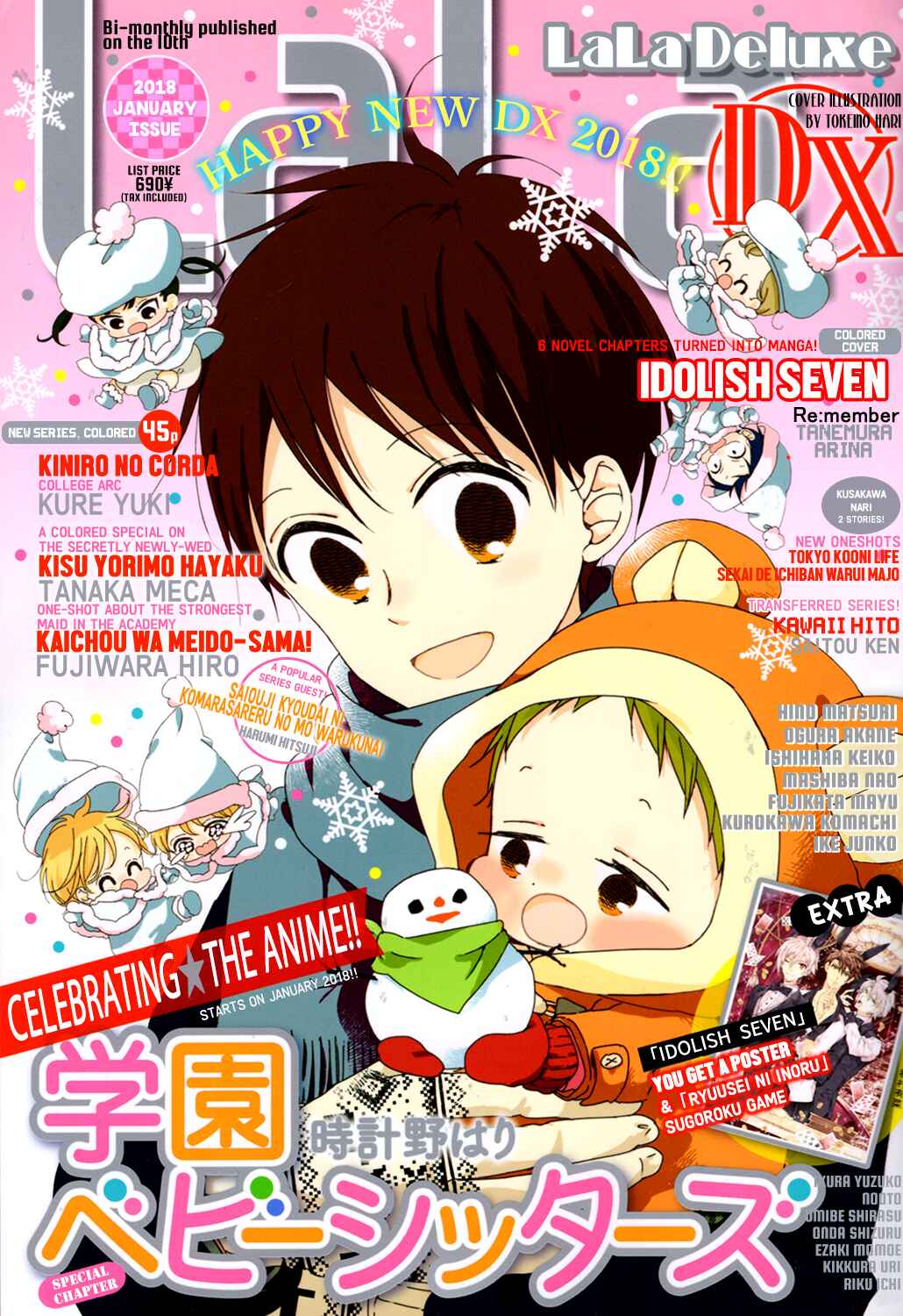 Page 2 Chapter 96.5 Gakuen Babysitters