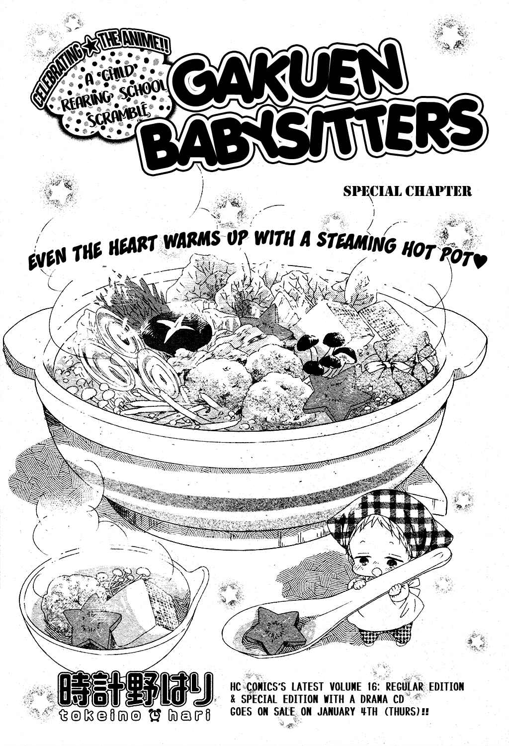 Page 3 Chapter 96.5 Gakuen Babysitters