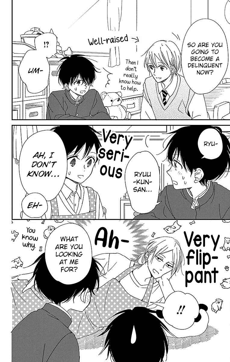Page 11 Chapter 116 Gakuen Babysitters