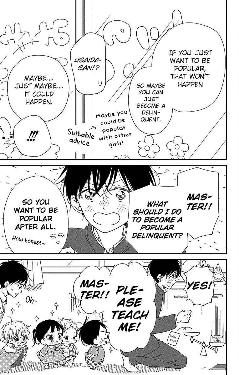 Page 12 Chapter 116 Gakuen Babysitters