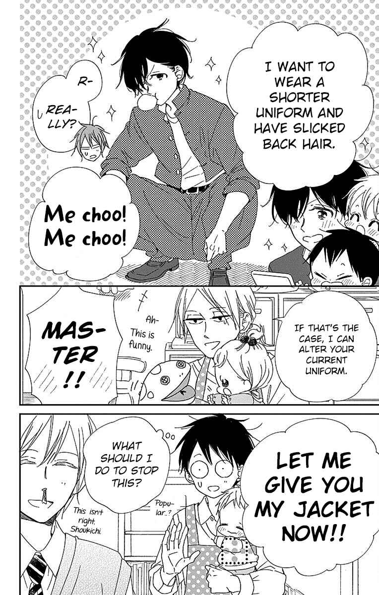 Page 19 Chapter 116 Gakuen Babysitters