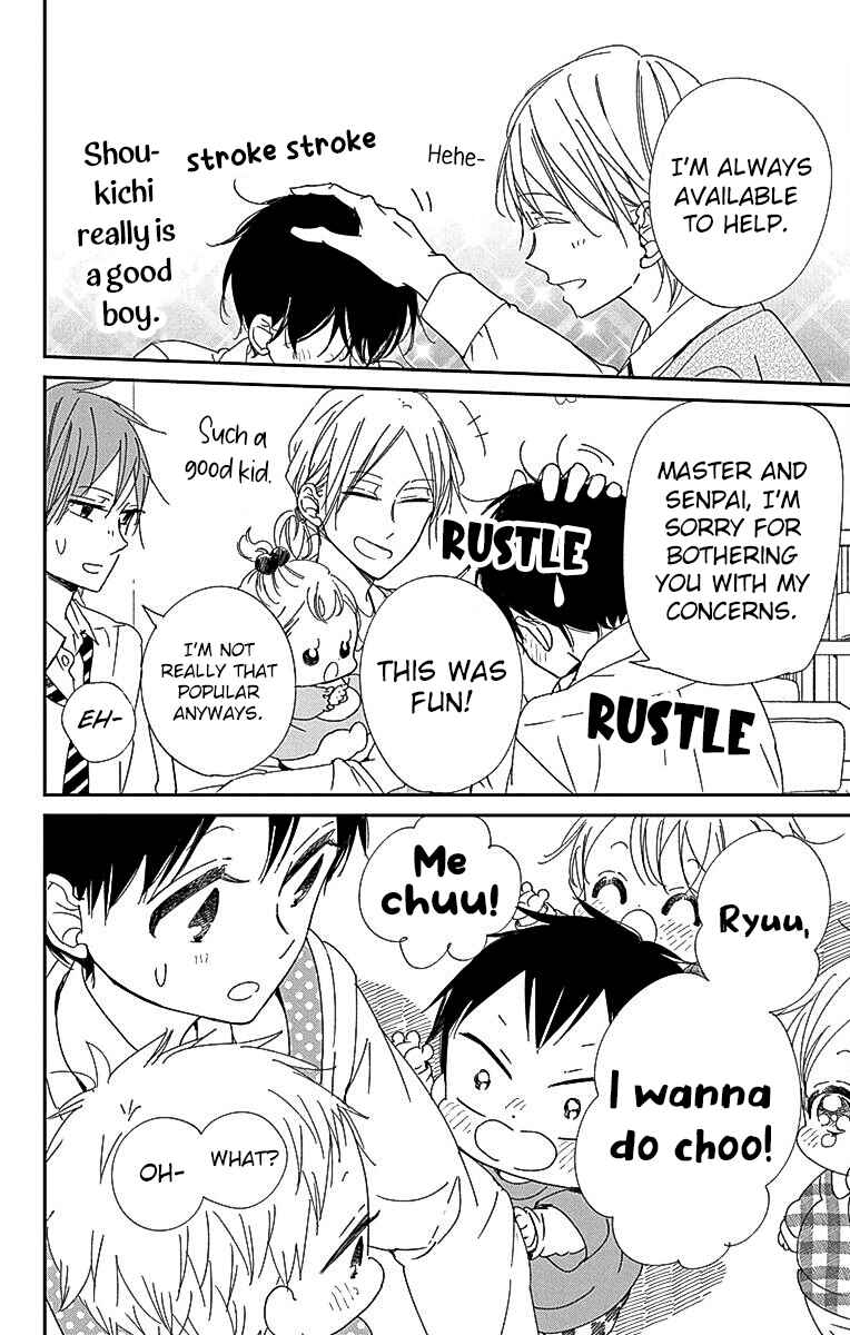 Page 23 Chapter 116 Gakuen Babysitters