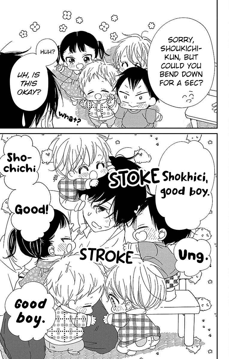 Page 24 Chapter 116 Gakuen Babysitters