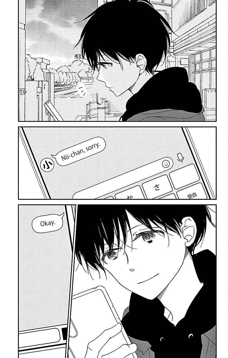 Page 26 Chapter 116 Gakuen Babysitters