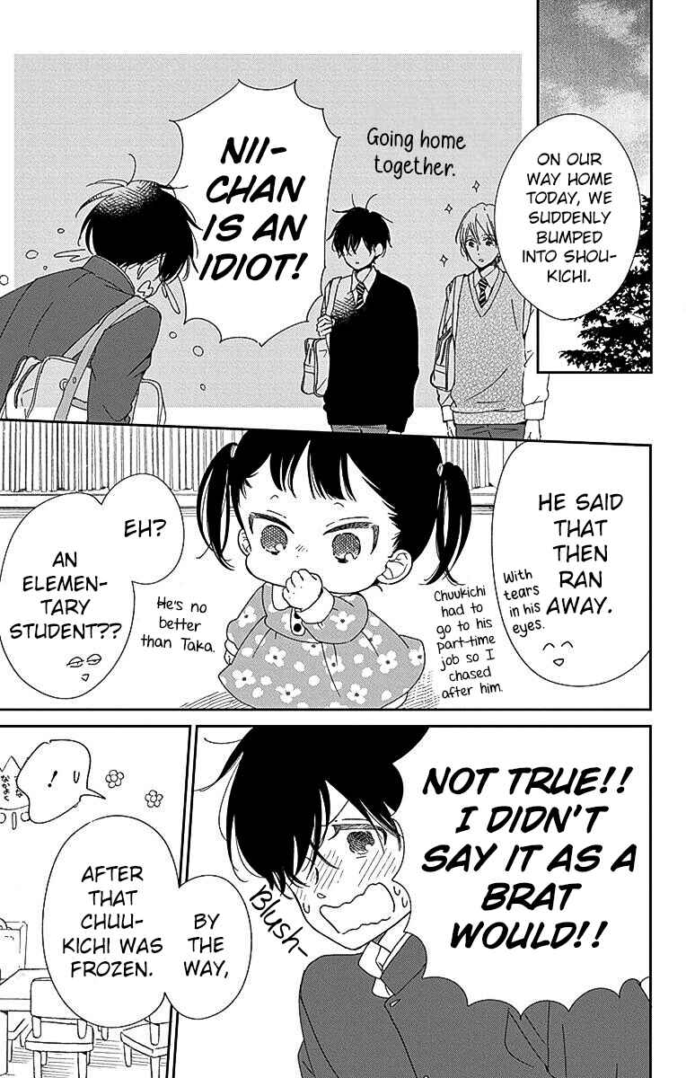 Page 6 Chapter 116 Gakuen Babysitters