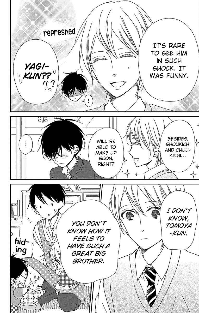 Page 7 Chapter 116 Gakuen Babysitters