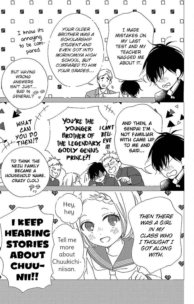 Page 8 Chapter 116 Gakuen Babysitters
