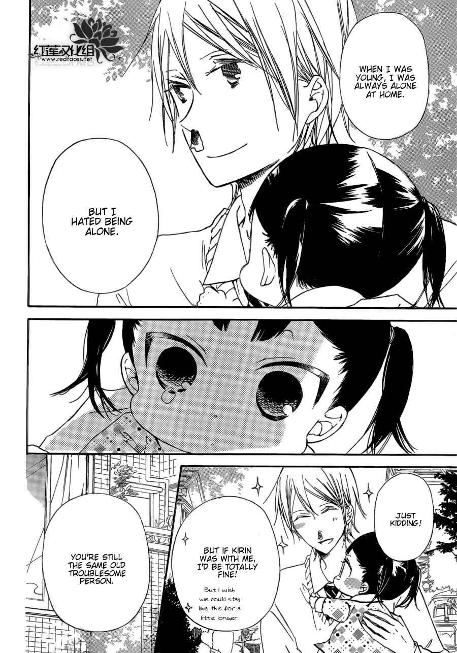 Page 12 Chapter 37 Gakuen Babysitters