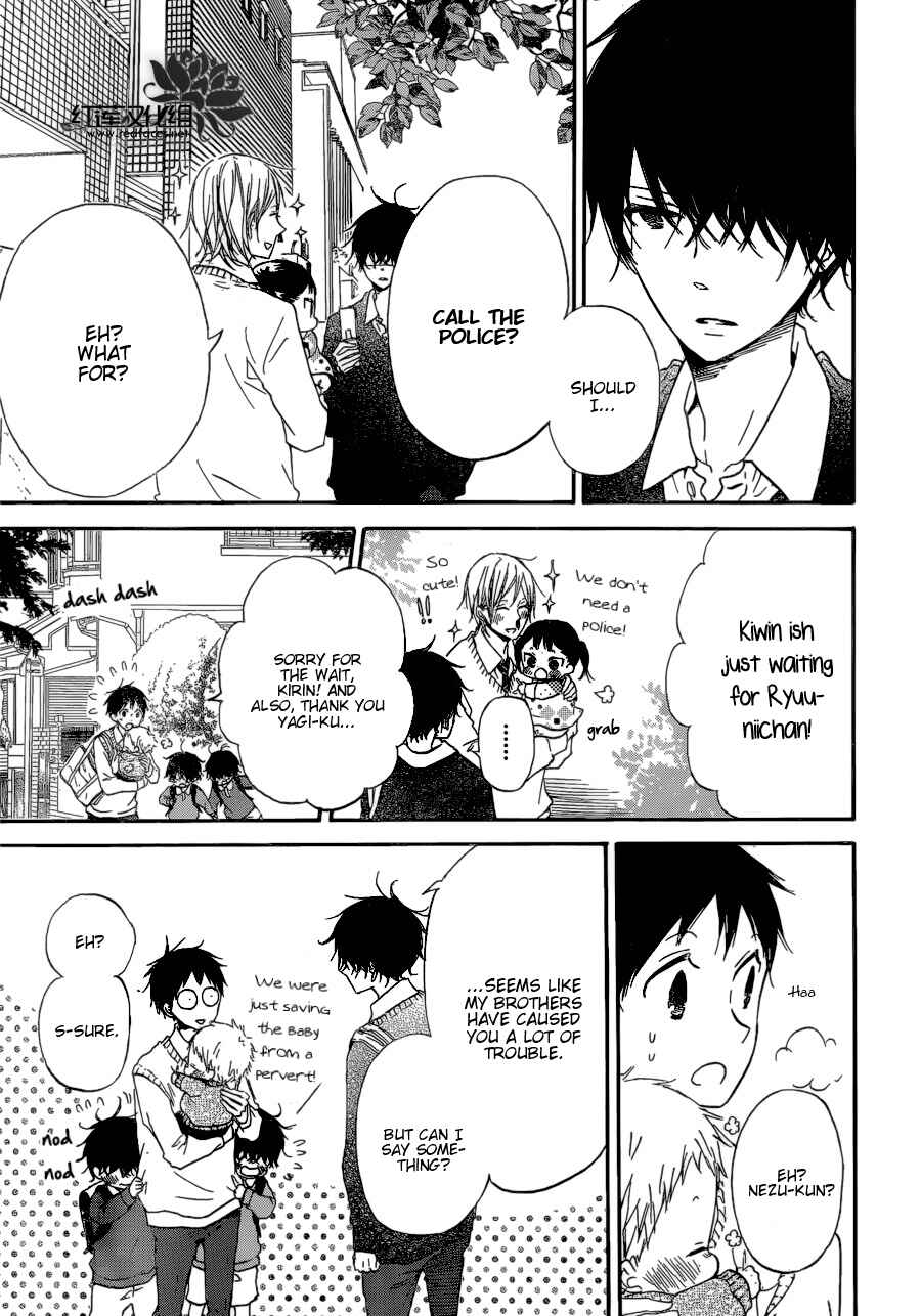 Page 13 Chapter 37 Gakuen Babysitters