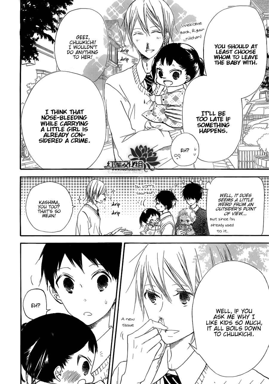 Page 14 Chapter 37 Gakuen Babysitters