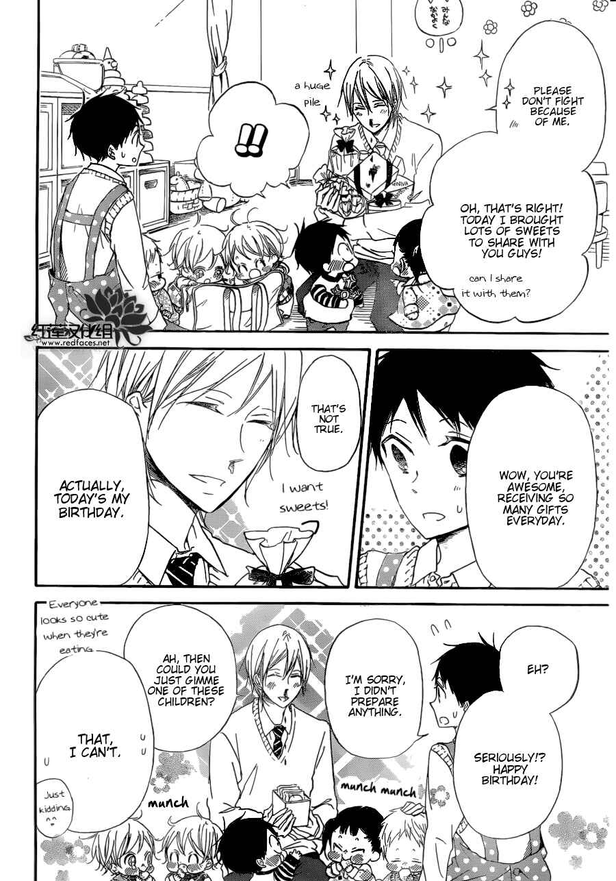 Page 18 Chapter 37 Gakuen Babysitters