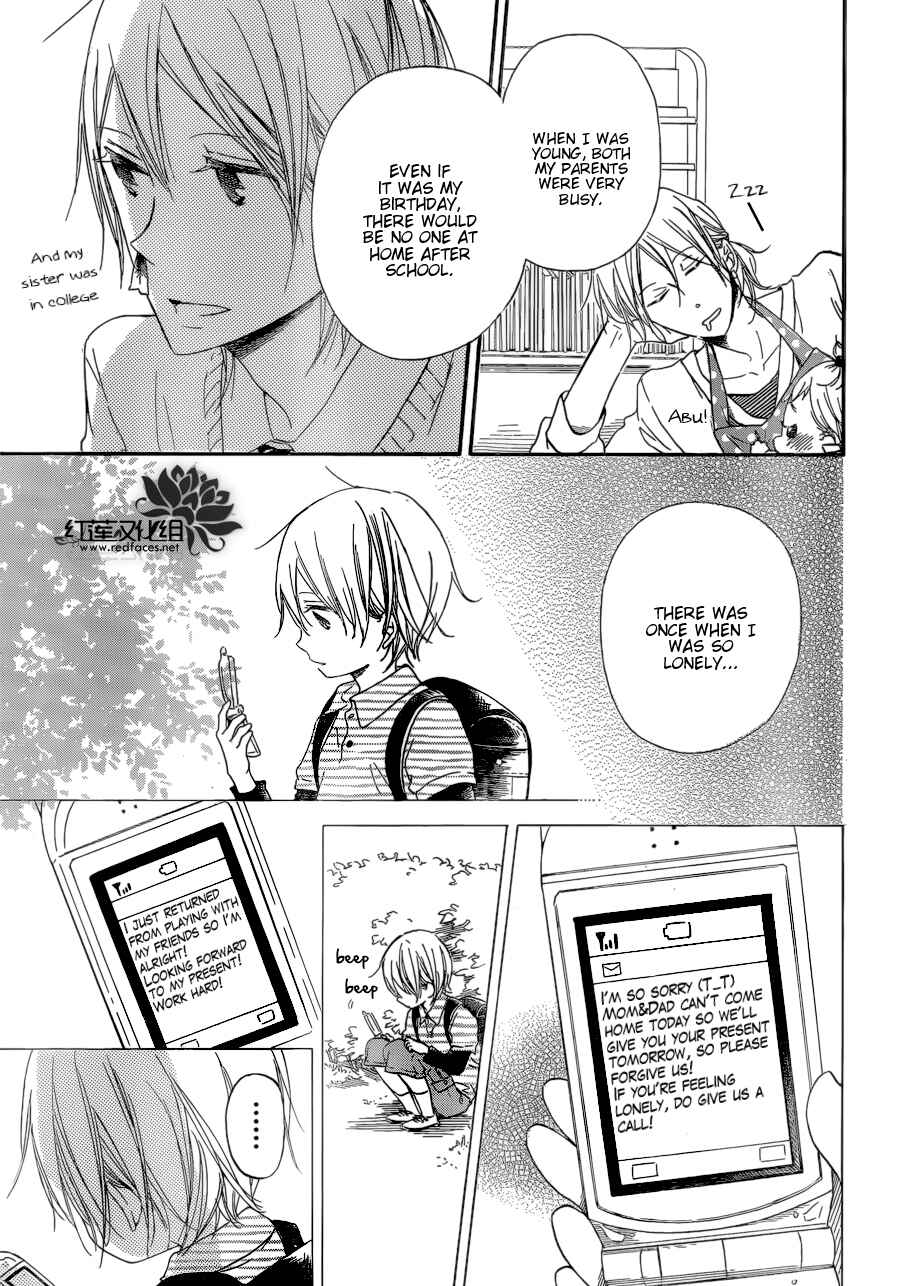 Page 19 Chapter 37 Gakuen Babysitters