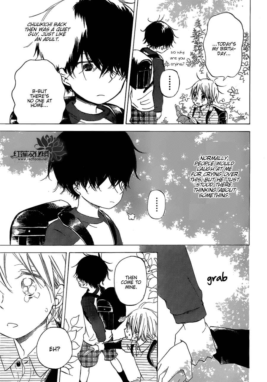 Page 21 Chapter 37 Gakuen Babysitters