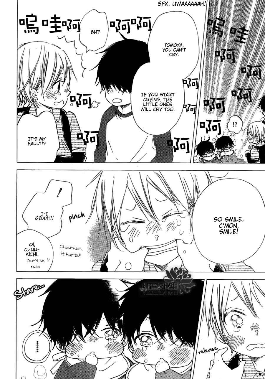 Page 24 Chapter 37 Gakuen Babysitters