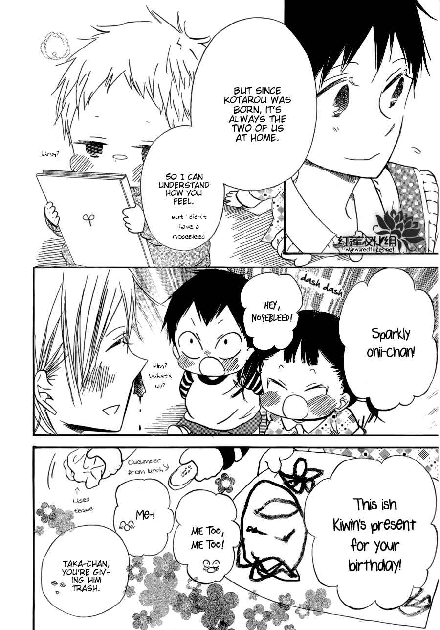 Page 26 Chapter 37 Gakuen Babysitters